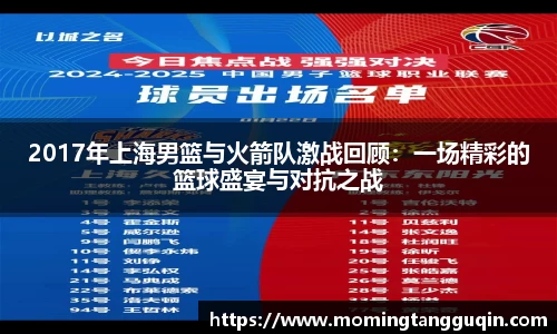 ballbet贝博艾弗森官方网站