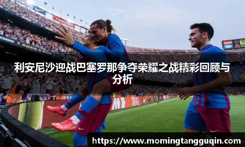 ballbet贝博艾弗森官网