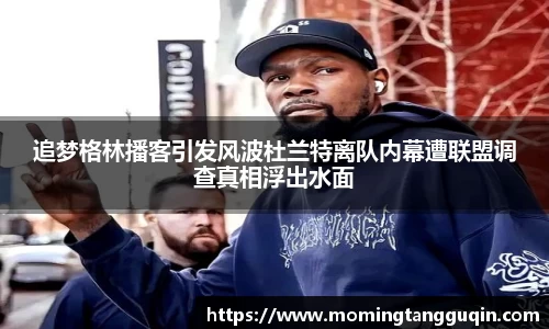 ballbet贝博艾弗森官网