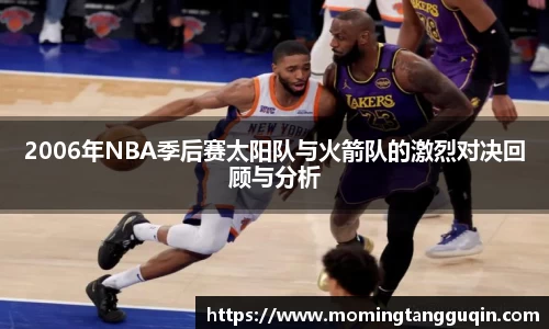 ballbet贝博艾弗森官方网站