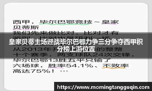 ballbet贝博艾弗森官网