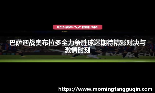 ballbet贝博艾弗森官方网站