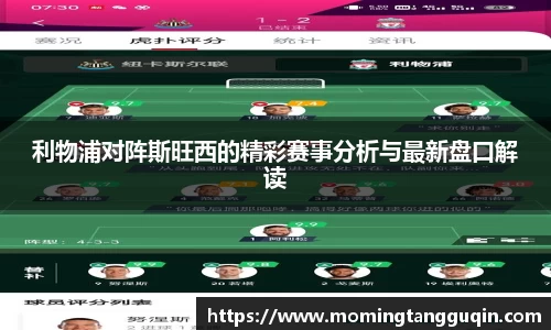 ballbet贝博艾弗森官网