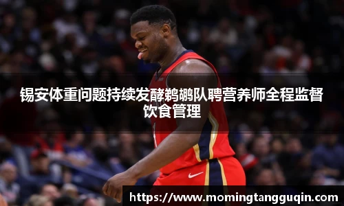 艾弗森ballbet贝博