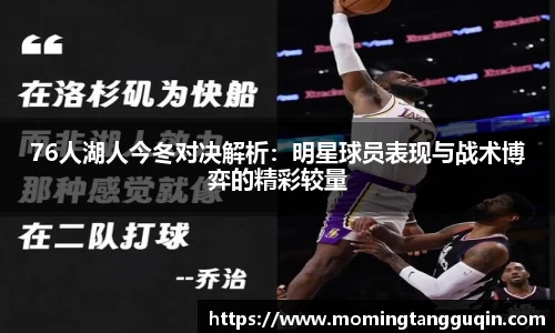 艾弗森ballbet贝博