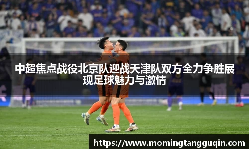 ballbet贝博艾弗森官方网站