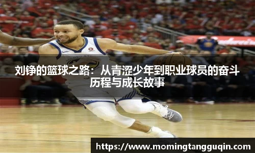 ballbet贝博艾弗森官方网站