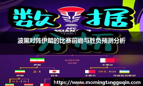 ballbet艾弗森官网