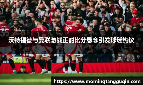 ballbet贝博艾弗森官网