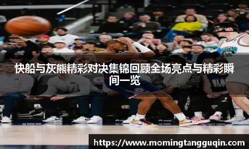 ballbet贝博艾弗森官网