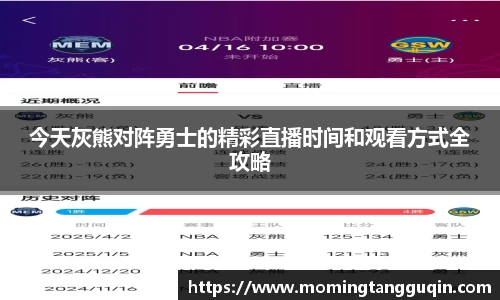 ballbet贝博艾弗森官网