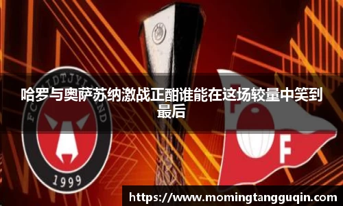 ballbet贝博艾弗森官方网站
