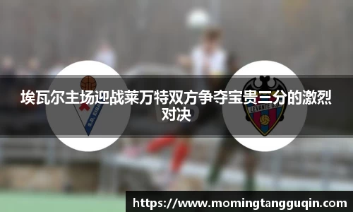 ballbet贝博艾弗森官网