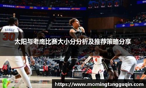 艾弗森ballbet贝博