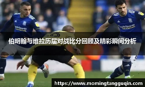 ballbet贝博艾弗森官网