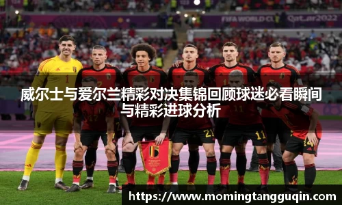 艾弗森ballbet贝博