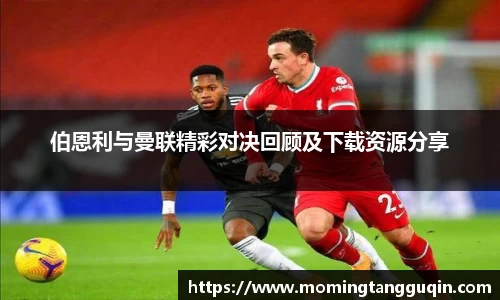 ballbet贝博艾弗森官网