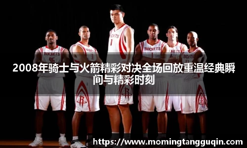 艾弗森ballbet贝博