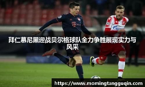 ballbet贝博艾弗森官方网站