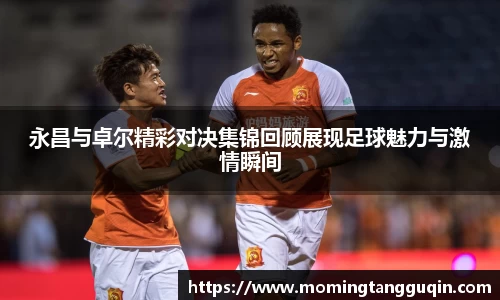 ballbet贝博艾弗森官网