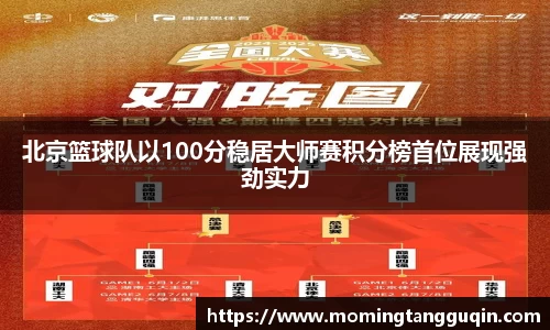 艾弗森ballbet贝博
